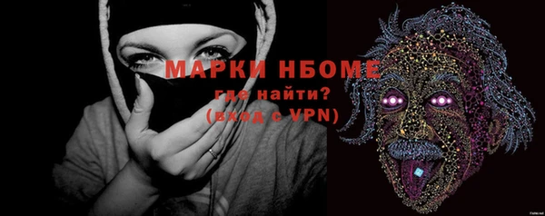 мефедрон VHQ Дмитриев